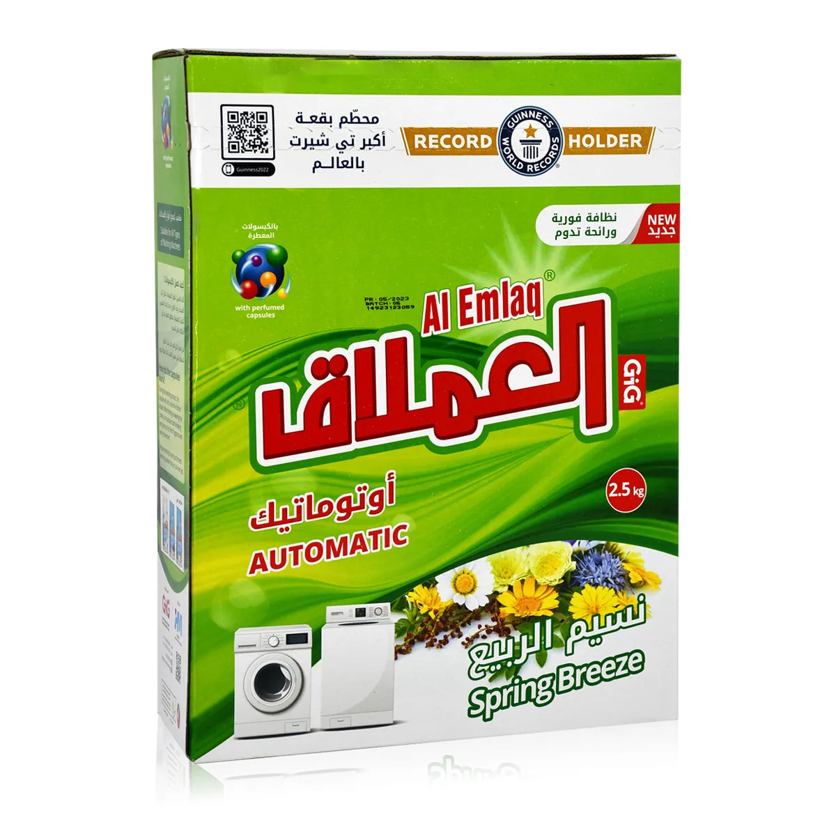 Al Emlaq Automatic Spring Breeze 2.5kg